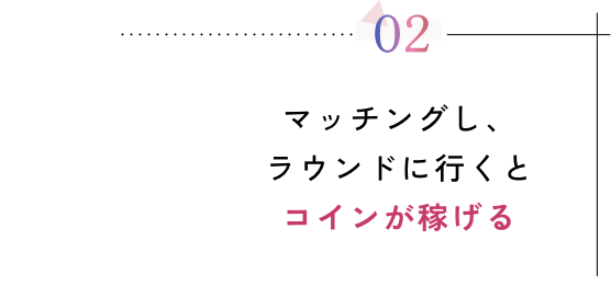 上手な仲間に教えてもらえばゴルフがもっと上手くなる