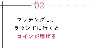上手な仲間に教えてもらえばゴルフがもっと上手くなる